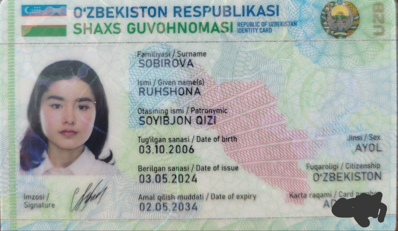 E’lon rasmi