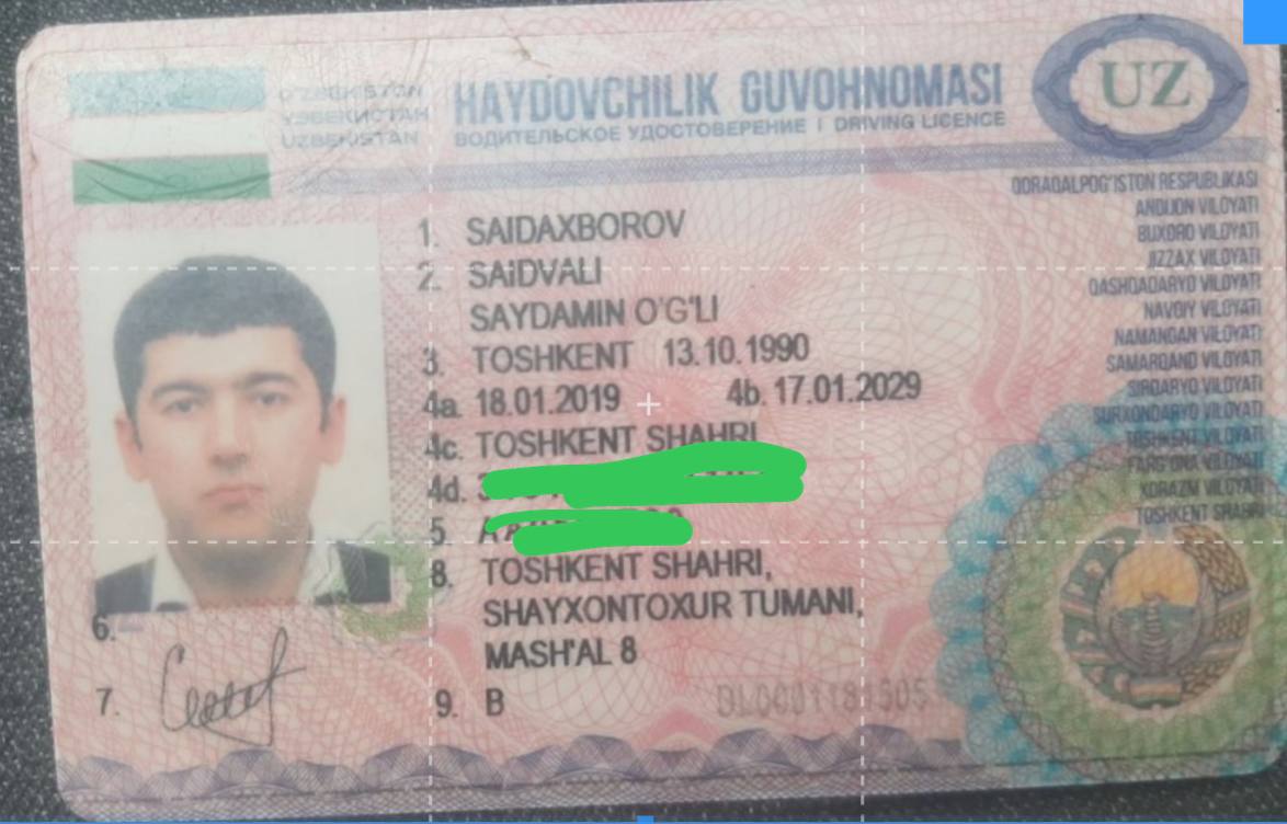 E’lon rasmi